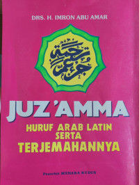 Juz 'amma huruf arab latin serta terjemahannya