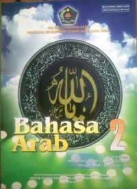 Bahasa Arab kelas 2