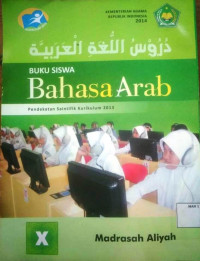 Bahasa arab MA x 2014