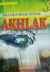 pelajaran dasar tentang akhlak