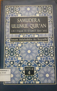 Samudera ulumul qur'an (al-itqan fi ulumil qur'an) jilid 4