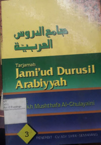 Terjemah jami'ud durusil arabiyyah jilid 3