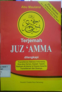 Terjemah juz 'amma : dilengkapi transliterasi bahasa indonesia, doa - doa harian, kaidah tajwid, nazham al-azma'ul husna beserta transliterasi dan doanya
