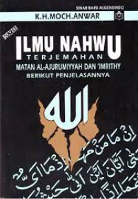 ilmu nahwu : terjemahan matan al-ajurumiyyah dan 'imrithy berikut penjelasannya
