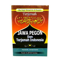 Jawa pegon dan terjemah Indonesia