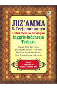 Juz 'amma & terjemahannya inggris-indonesia terbaru