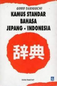 Kamus standar bahasa jepang-indonesia