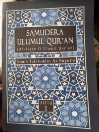 Samudera ulumul qur'an jilid 1 : al-itqan fi ulumil qur'an