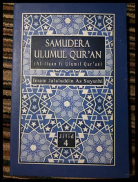Samudera ulumul qur'an jilid 4 : al-itqan fi ulumil qur'an